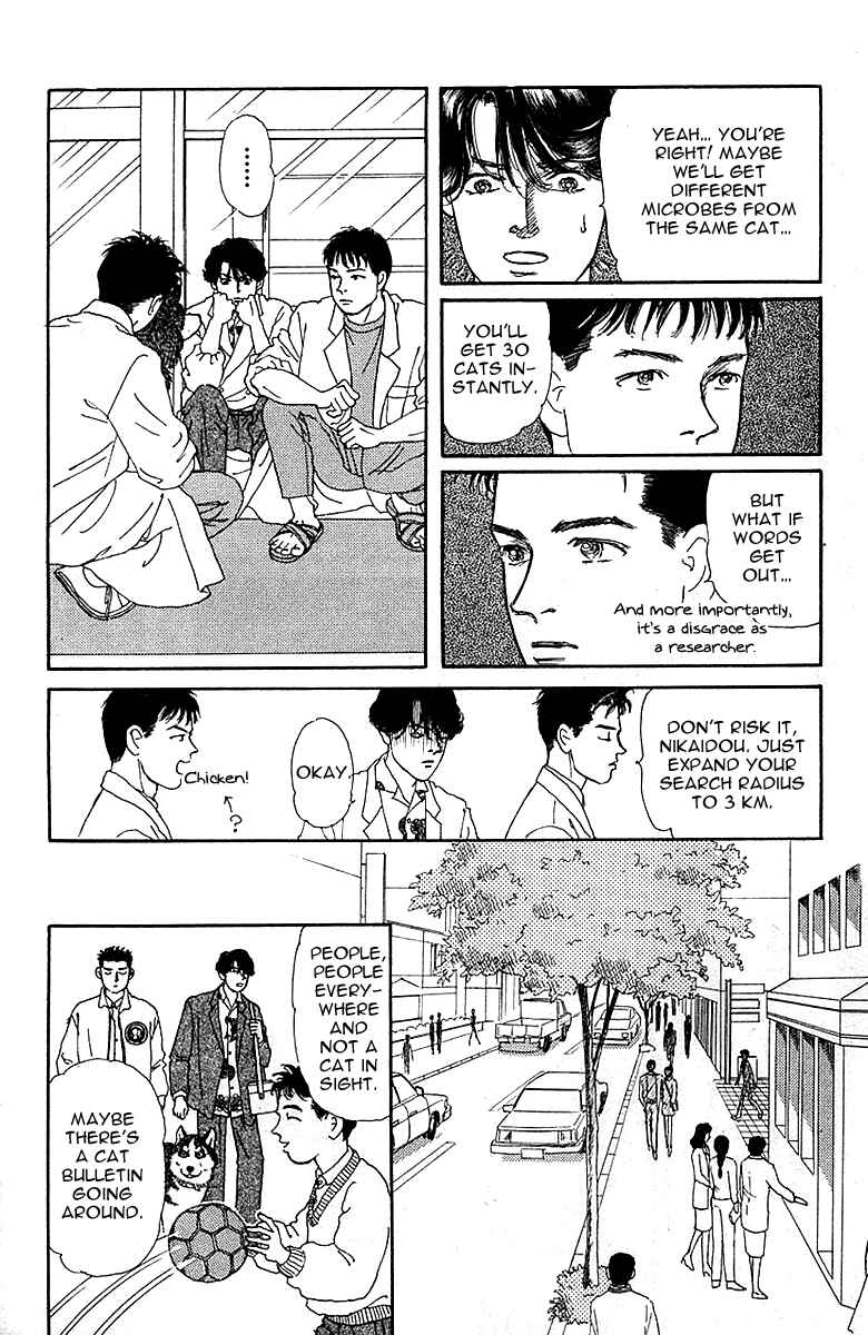 Page 12 Chapter 82 The Animal Doctor