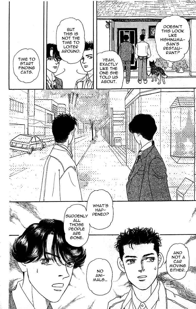 Page 14 Chapter 82 The Animal Doctor
