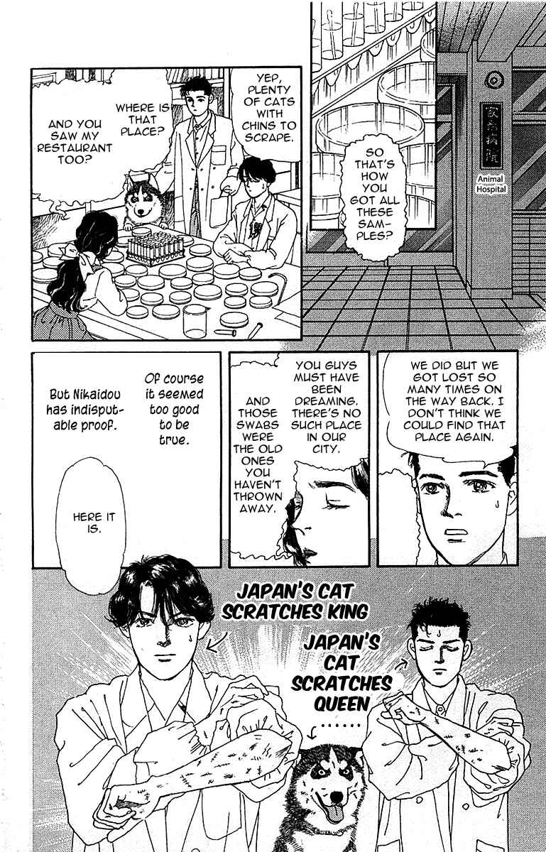 Page 18 Chapter 82 The Animal Doctor