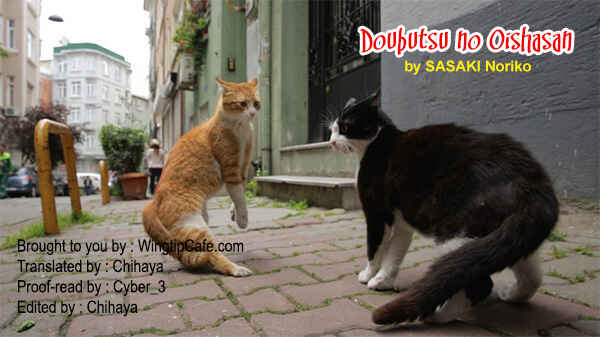 Page 2 Chapter 82 The Animal Doctor