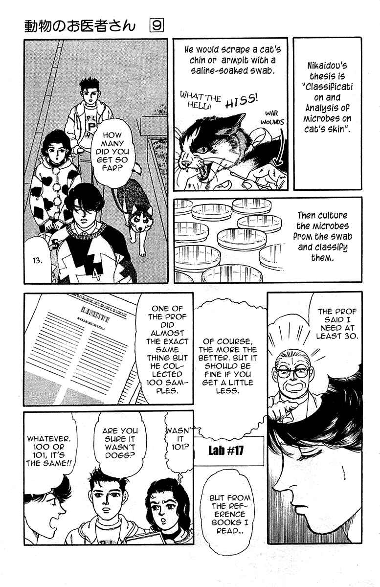 Page 7 Chapter 82 The Animal Doctor