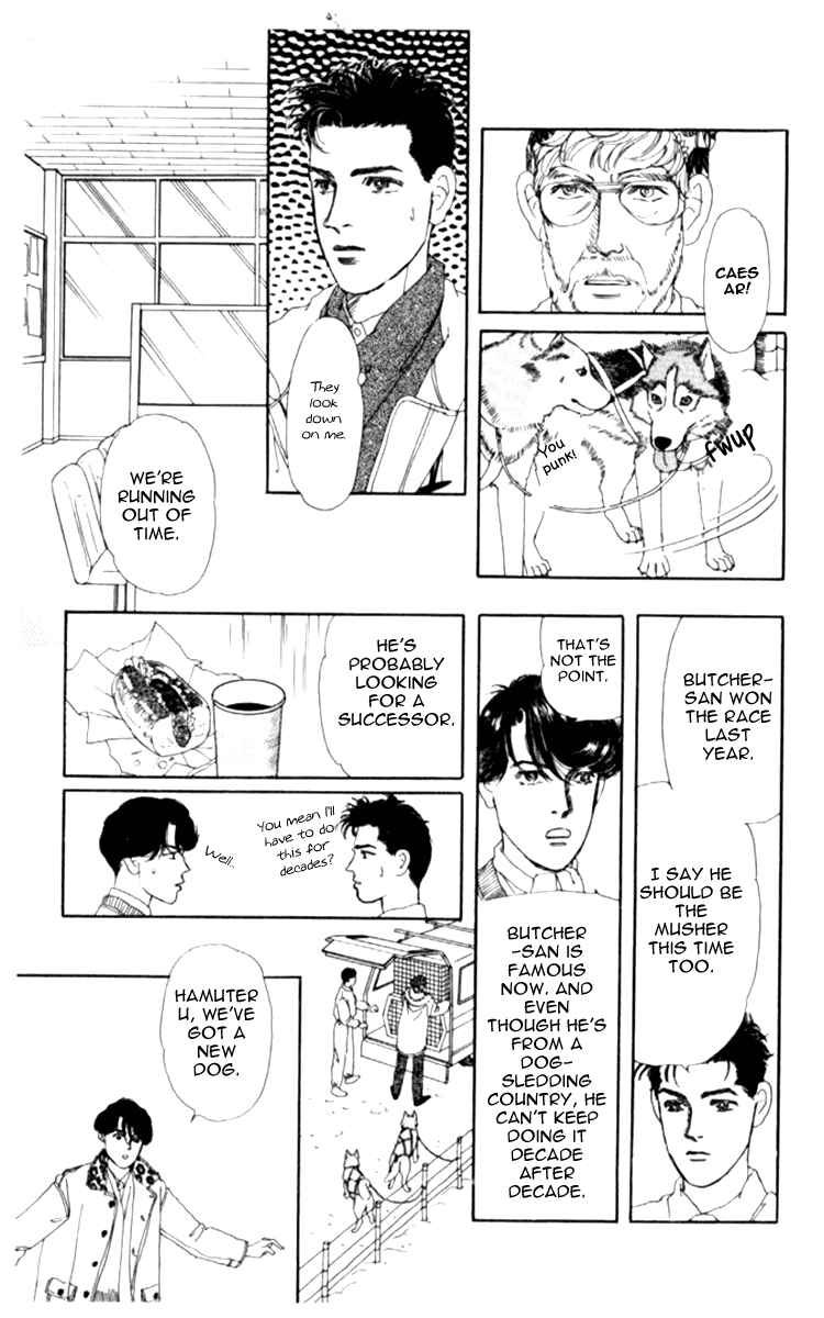 Page 16 Chapter 66 The Animal Doctor