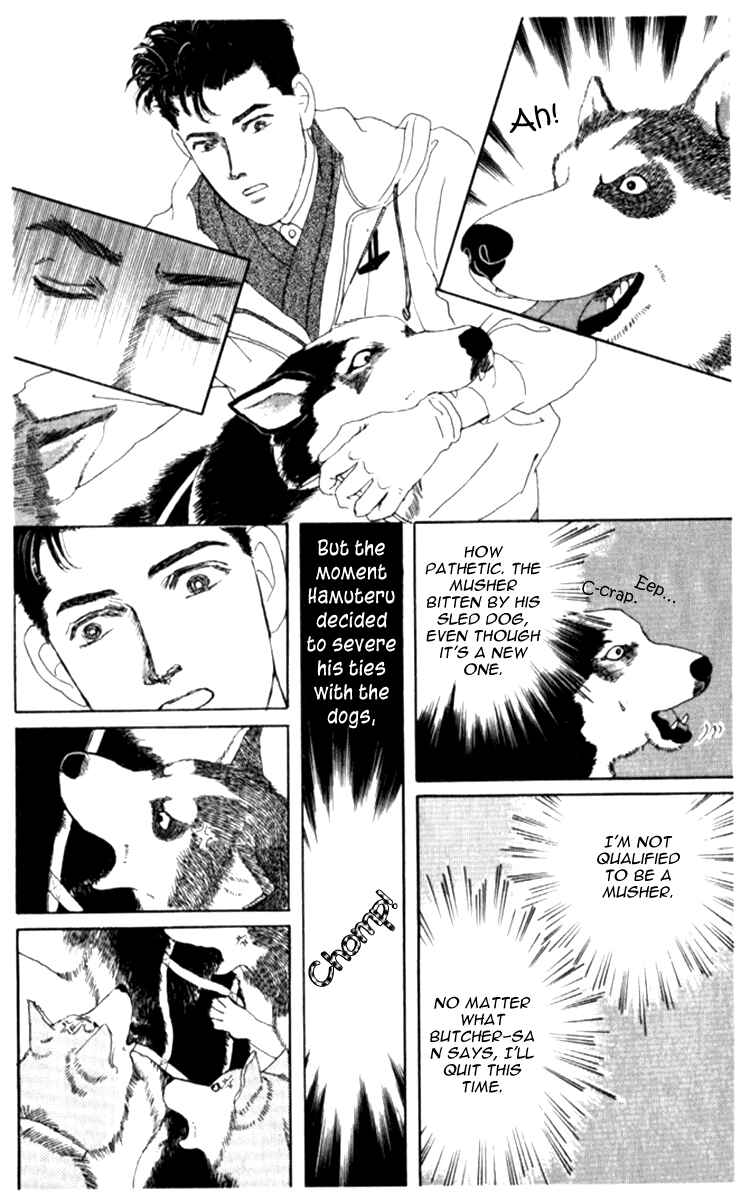 Page 19 Chapter 66 The Animal Doctor