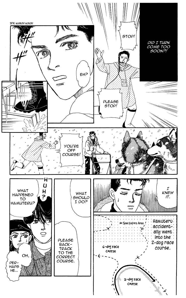 Page 10 Chapter 103 The Animal Doctor