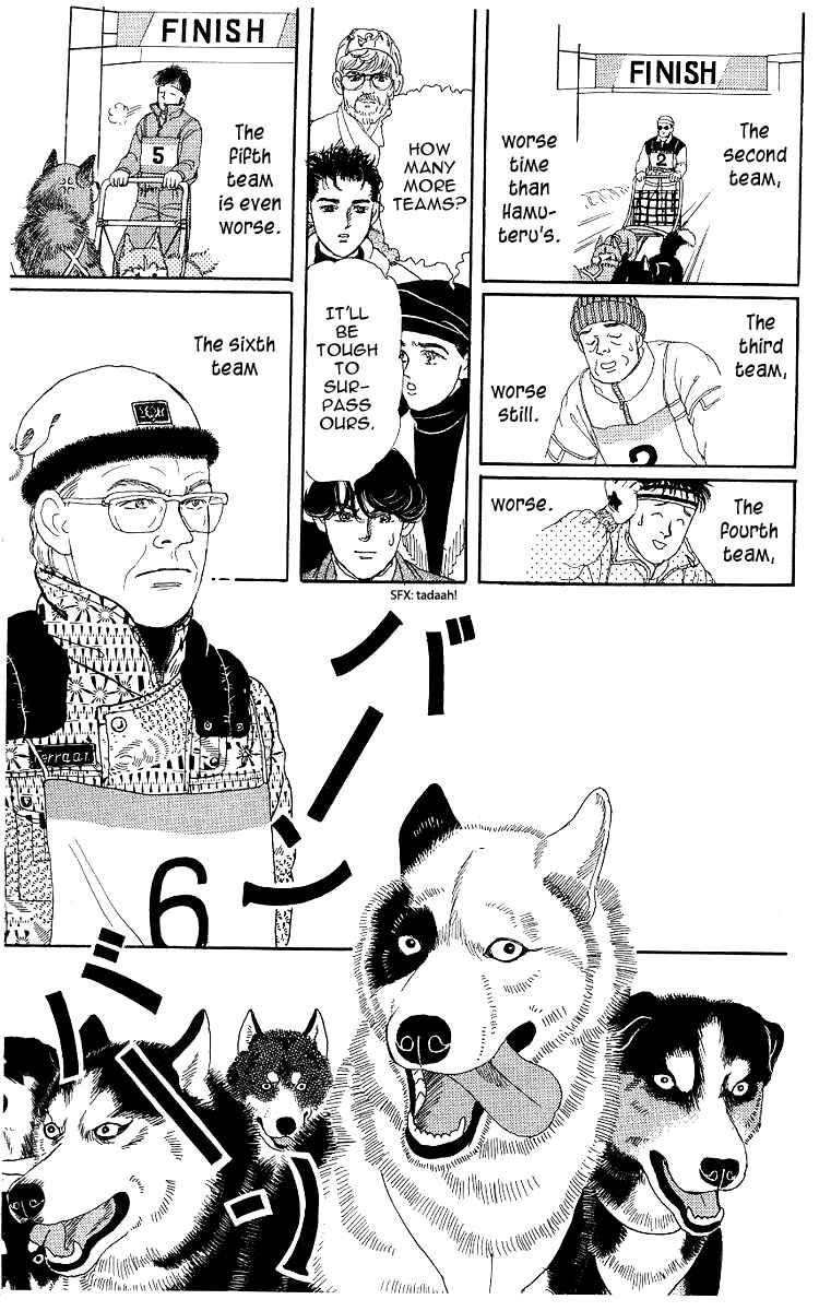Page 18 Chapter 103 The Animal Doctor