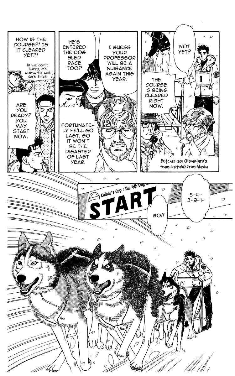 Page 7 Chapter 103 The Animal Doctor