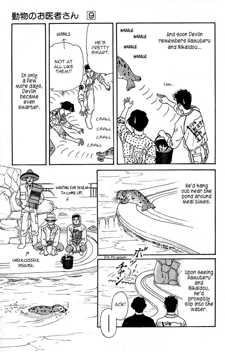 Page 11 Chapter 90 The Animal Doctor