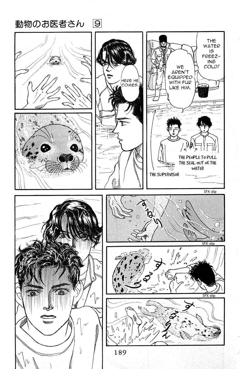 Page 17 Chapter 90 The Animal Doctor