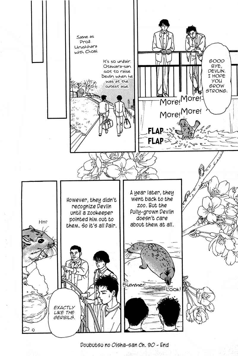 Page 22 Chapter 90 The Animal Doctor