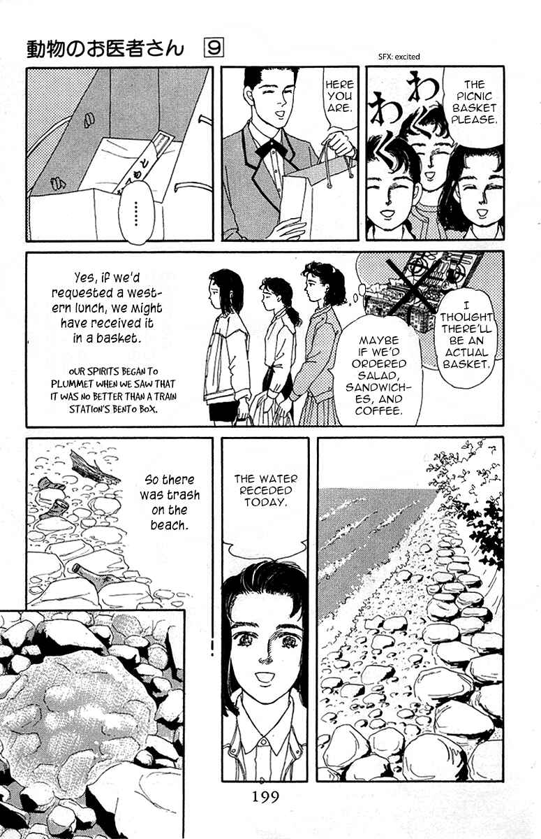 Page 27 Chapter 90 The Animal Doctor
