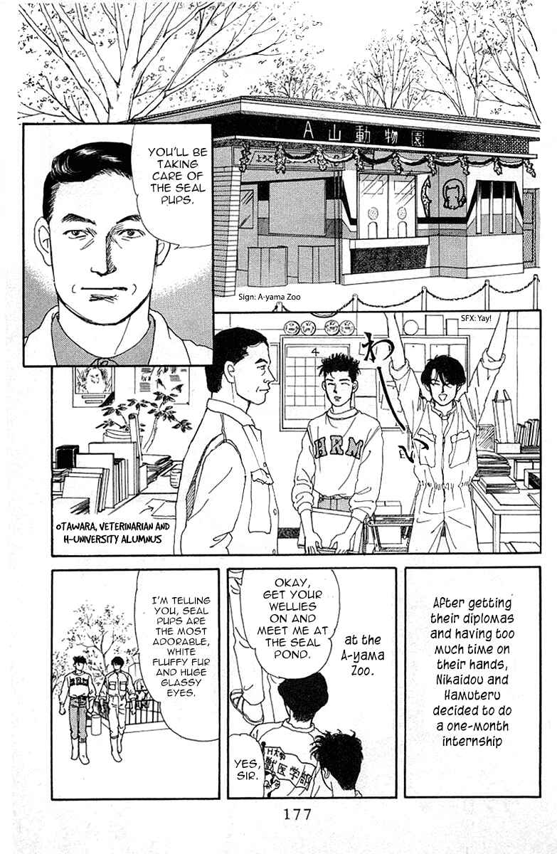 Page 5 Chapter 90 The Animal Doctor