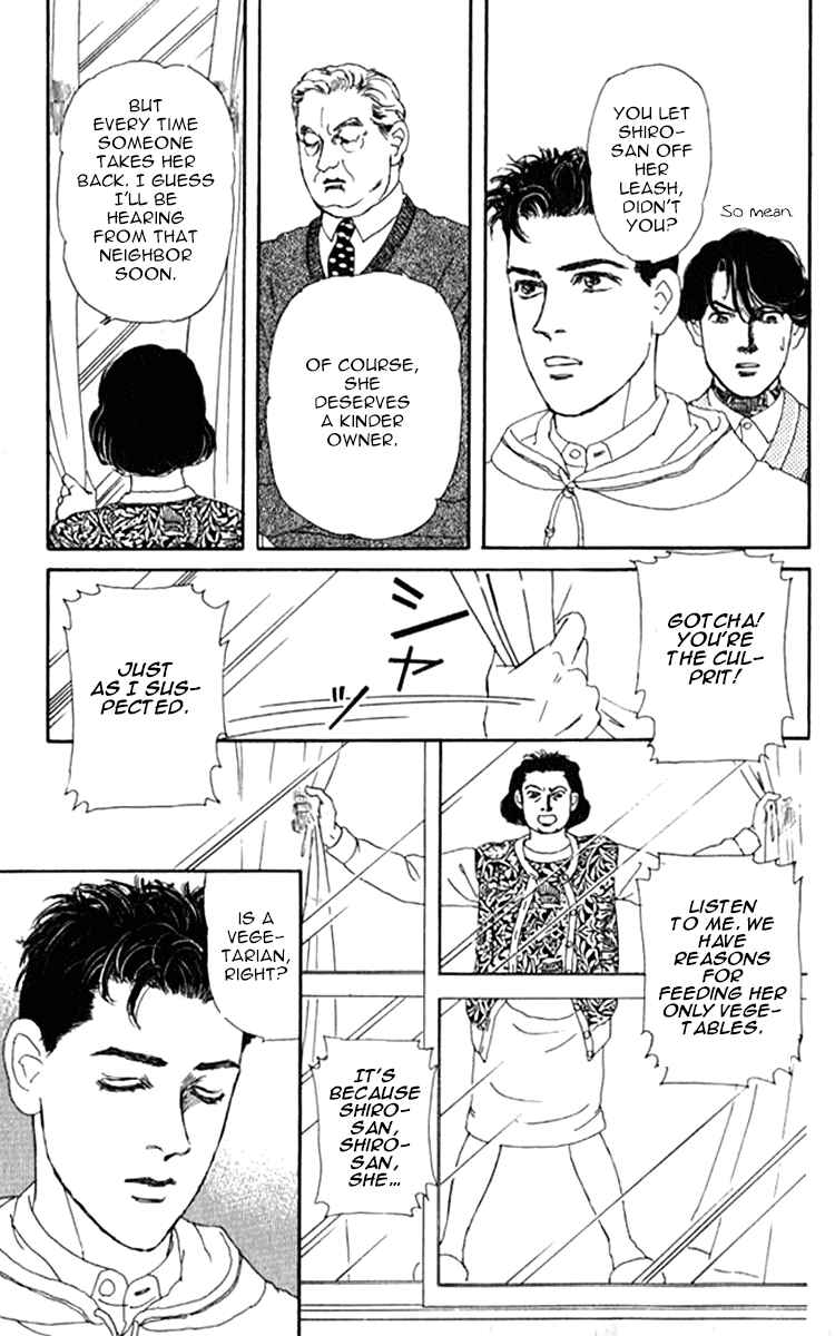 Page 17 Chapter 71 The Animal Doctor