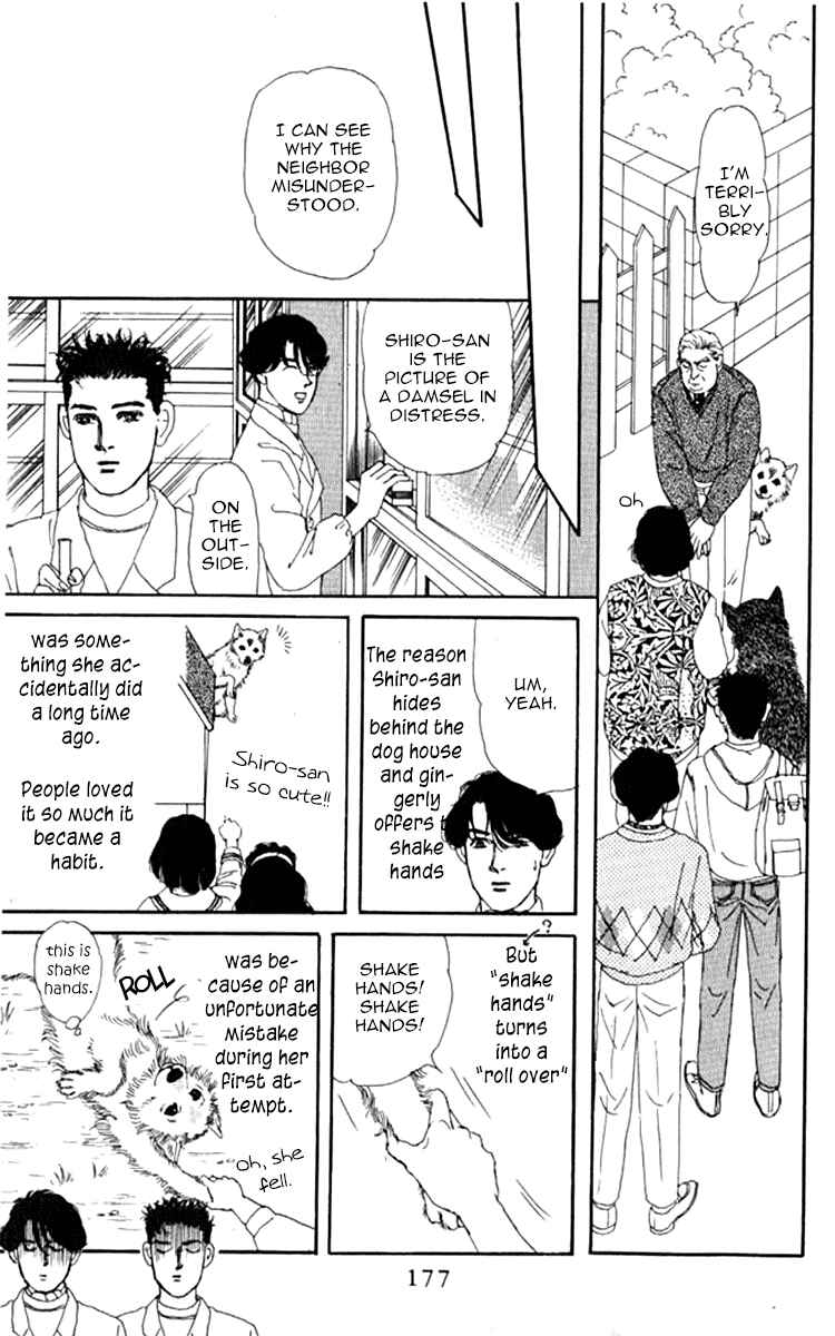 Page 19 Chapter 71 The Animal Doctor