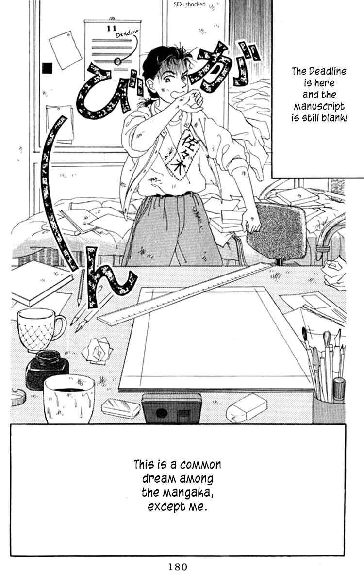 Page 22 Chapter 71 The Animal Doctor