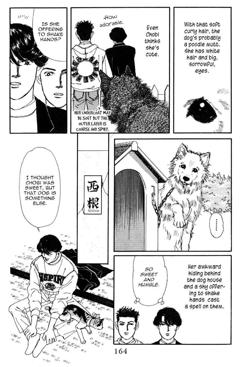Page 6 Chapter 71 The Animal Doctor