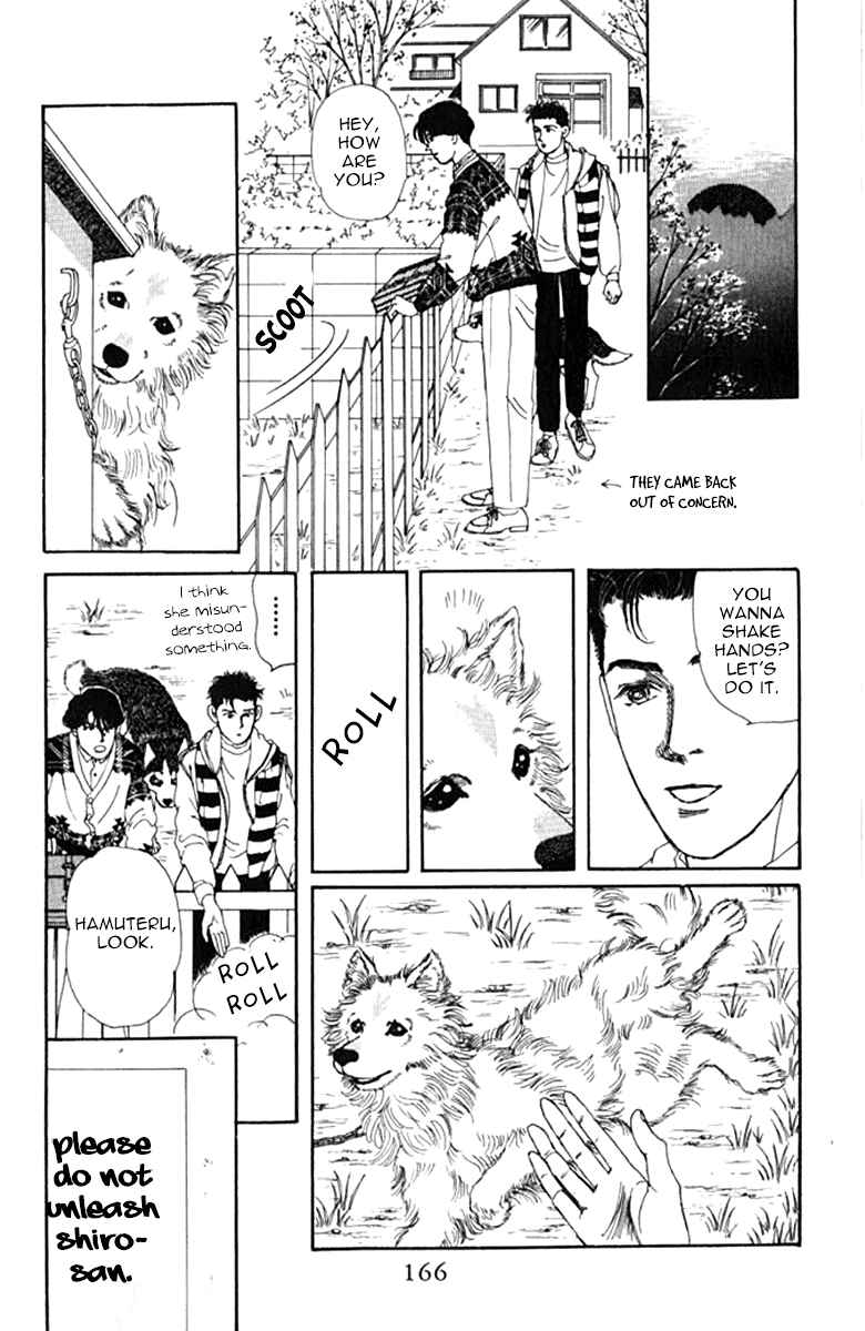 Page 8 Chapter 71 The Animal Doctor
