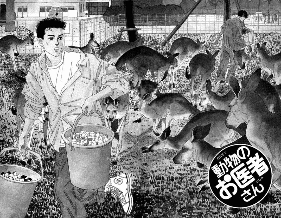 Page 1 Chapter 116 The Animal Doctor