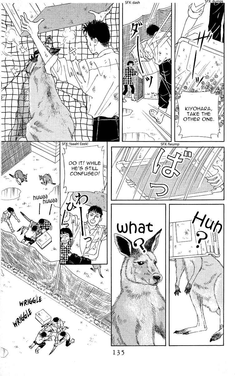 Page 17 Chapter 116 The Animal Doctor