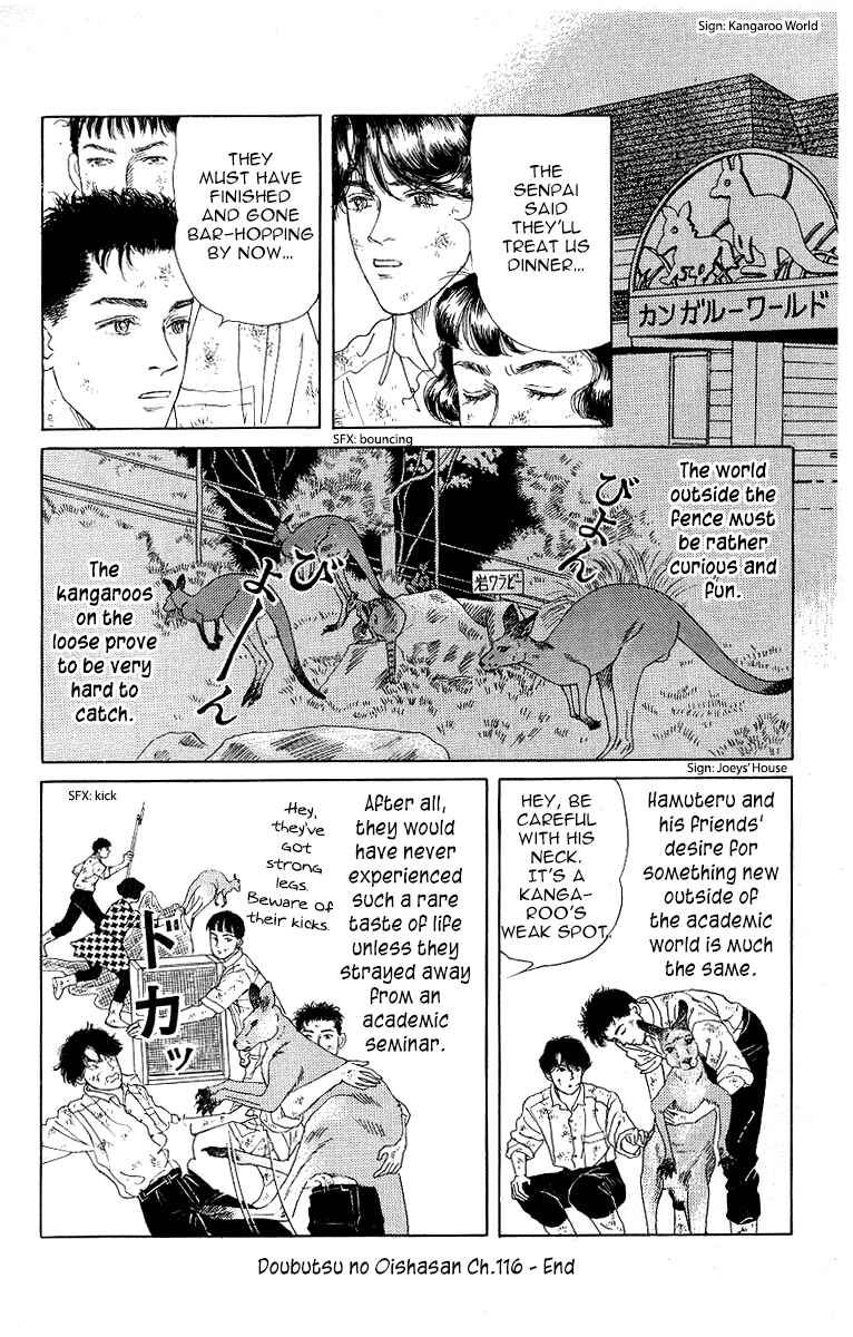 Page 20 Chapter 116 The Animal Doctor