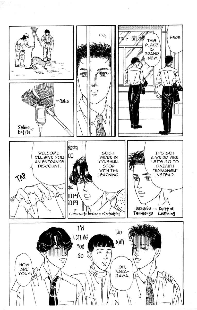 Page 4 Chapter 116 The Animal Doctor