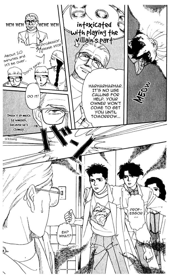 Page 15 Chapter 6 The Animal Doctor