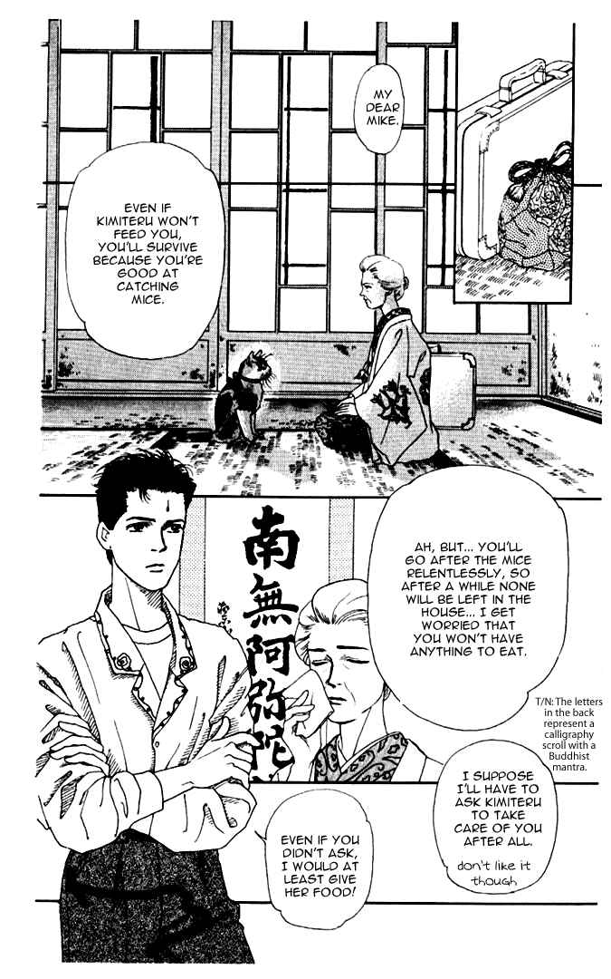 Page 2 Chapter 6 The Animal Doctor
