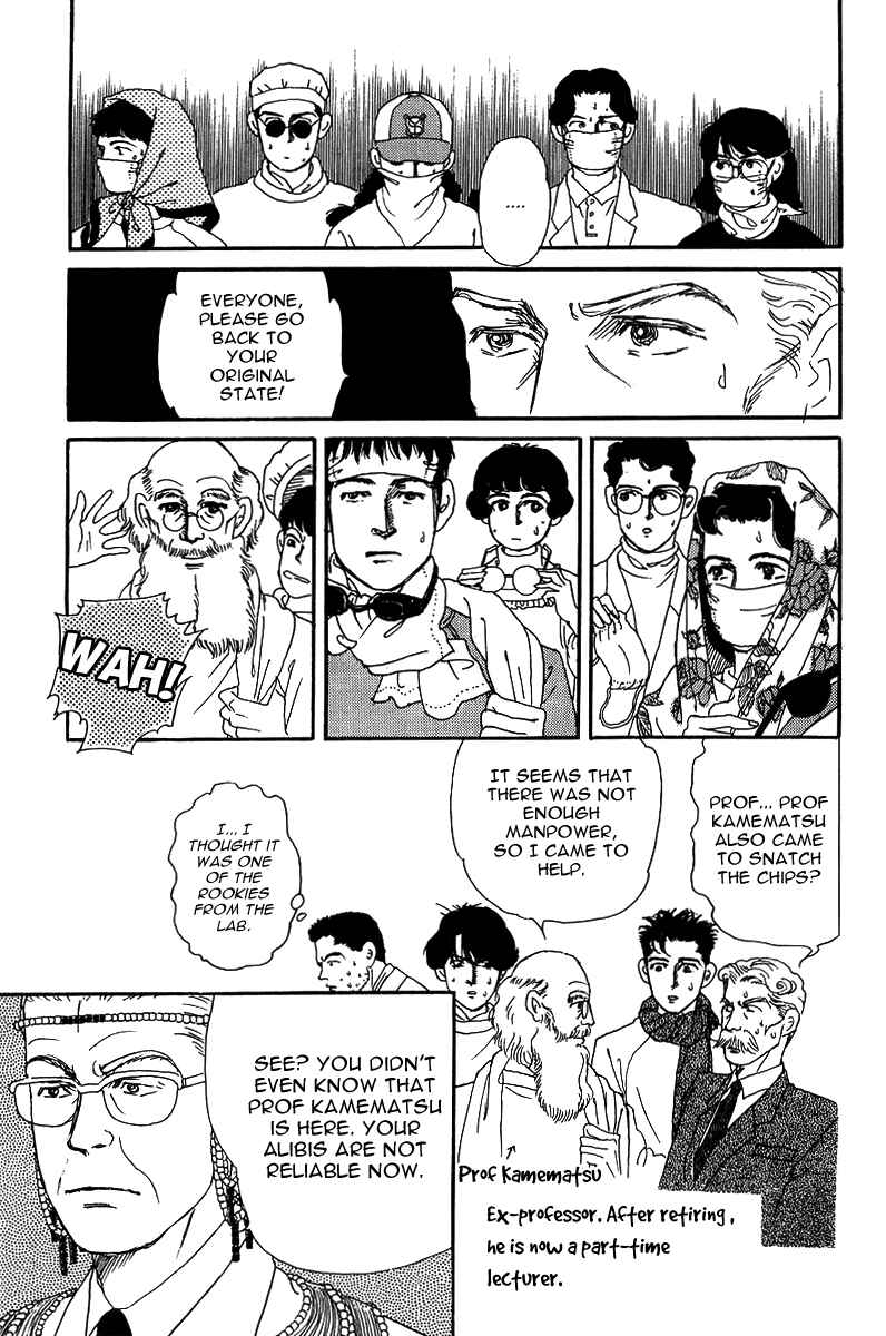 Page 13 Chapter 43 The Animal Doctor