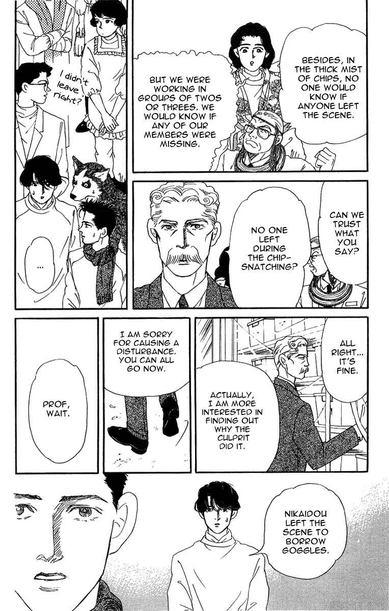 Page 14 Chapter 43 The Animal Doctor
