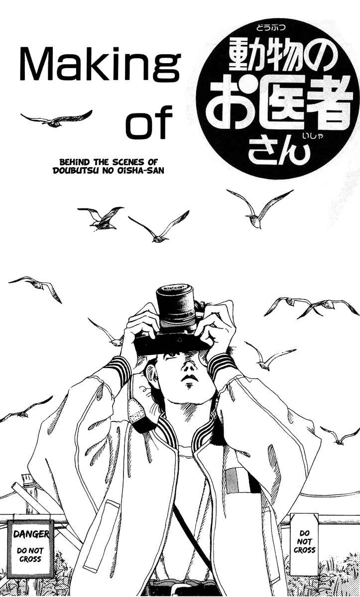 Page 19 Chapter 43 The Animal Doctor