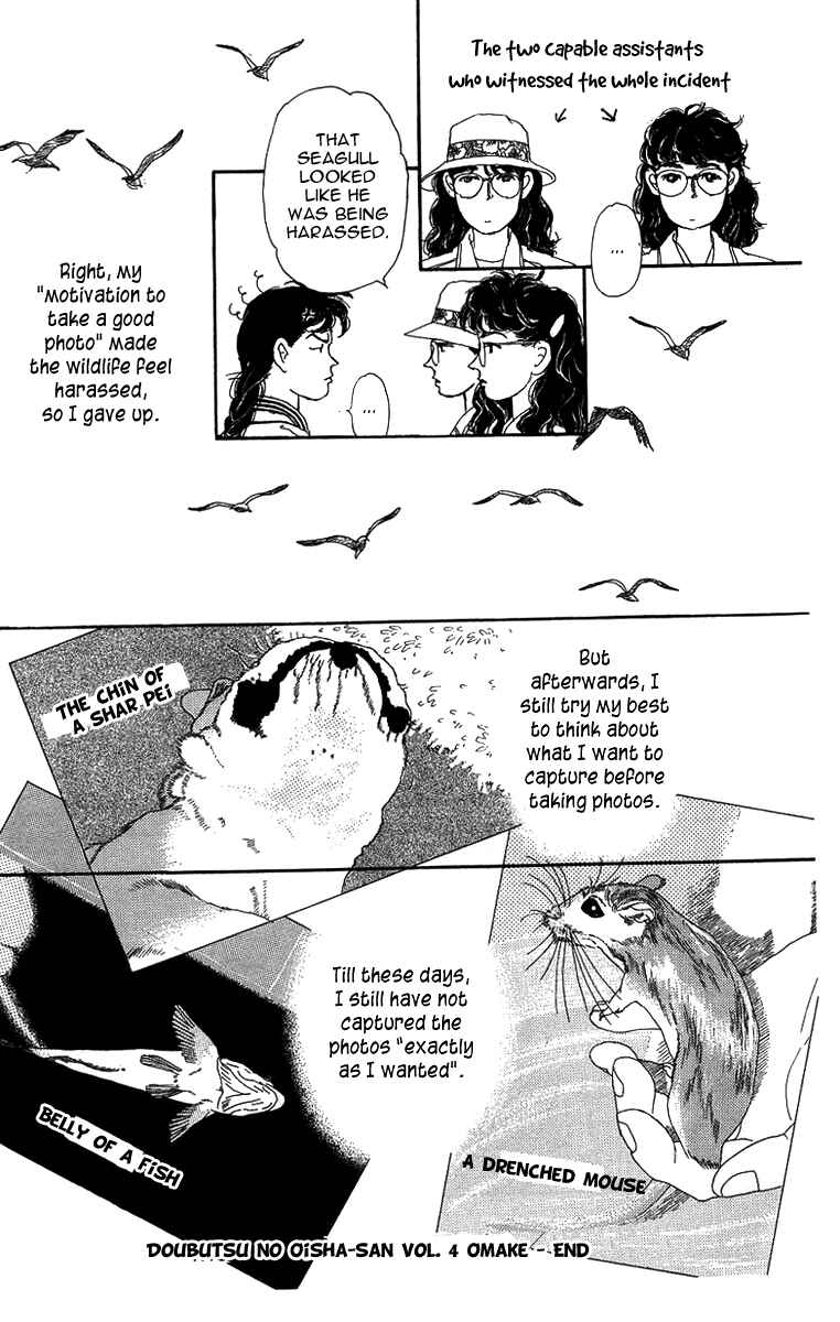 Page 26 Chapter 43 The Animal Doctor