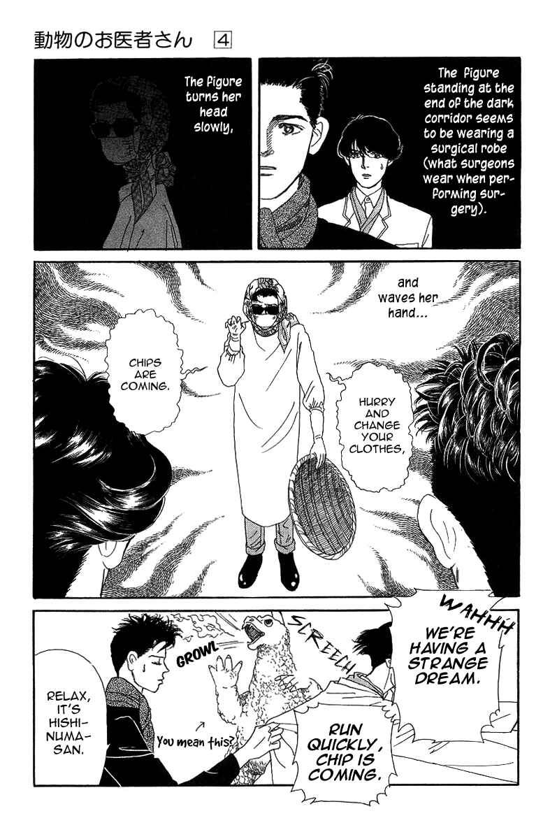 Page 3 Chapter 43 The Animal Doctor
