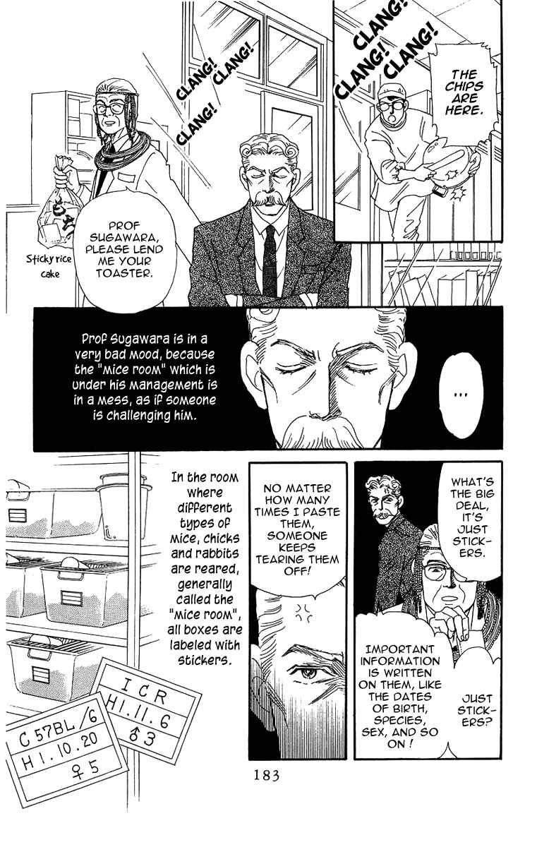 Page 5 Chapter 43 The Animal Doctor