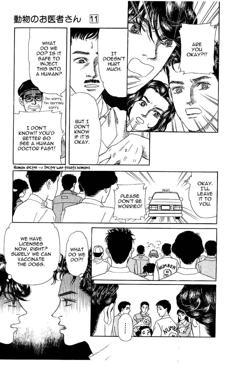 Page 13 Chapter 108 The Animal Doctor