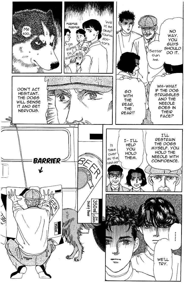 Page 15 Chapter 108 The Animal Doctor