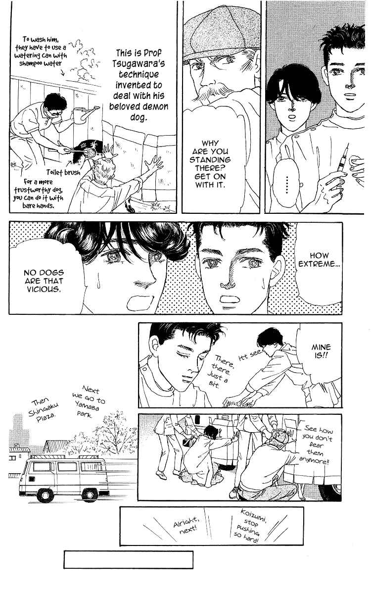 Page 16 Chapter 108 The Animal Doctor