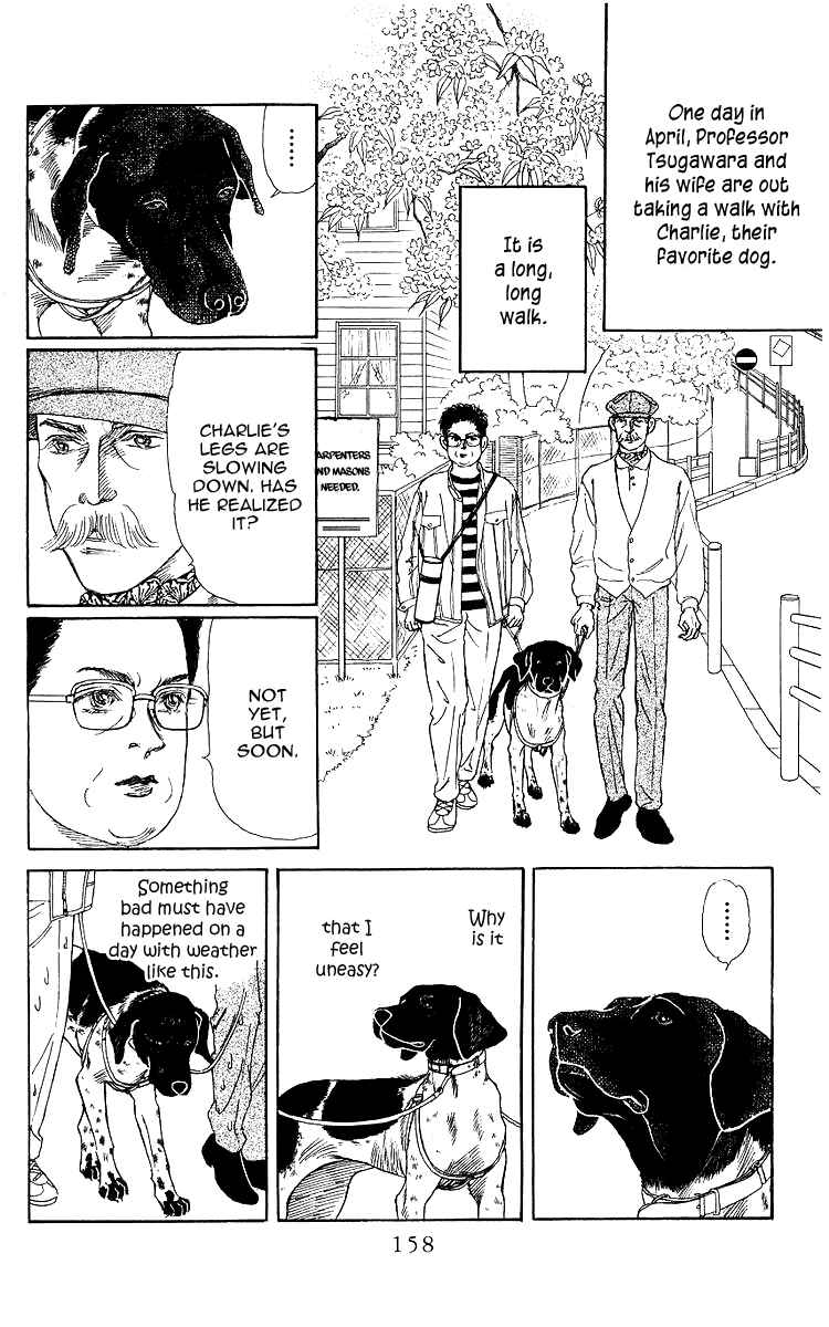 Page 2 Chapter 108 The Animal Doctor