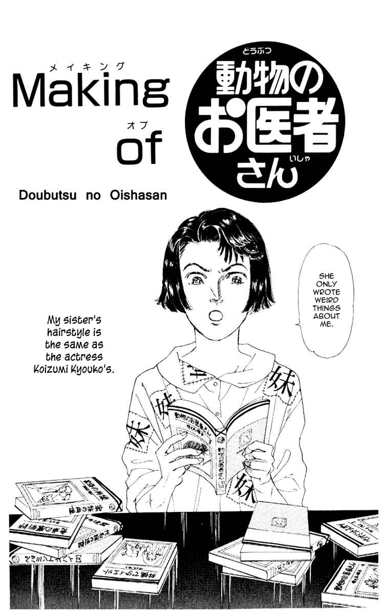 Page 19 Chapter 62 The Animal Doctor