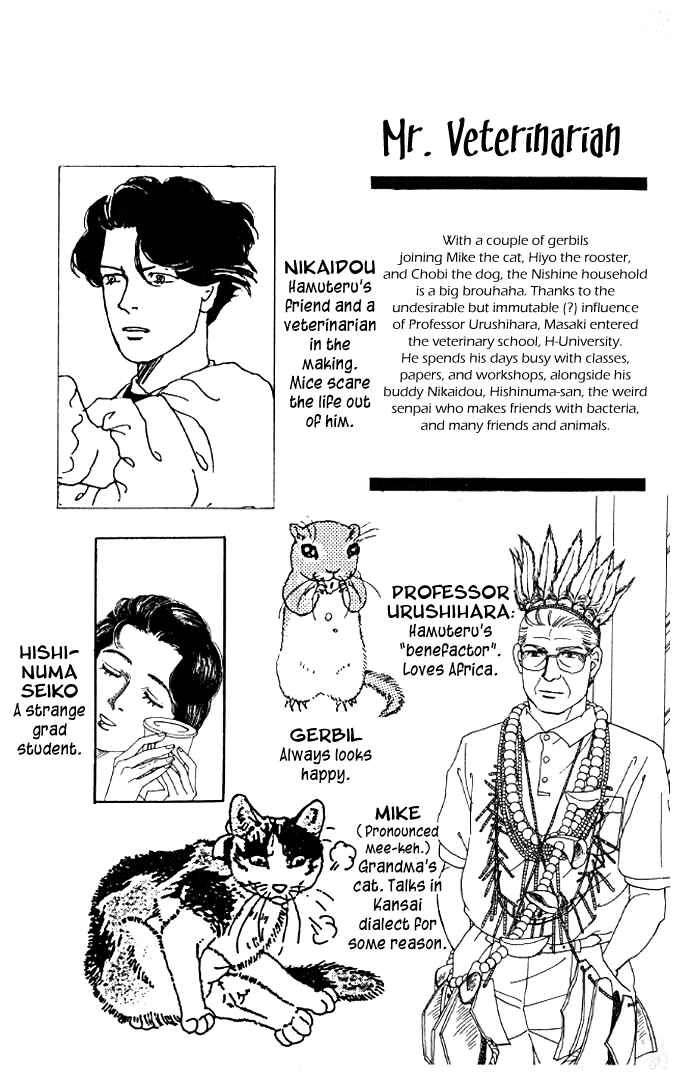 Page 6 Chapter 23 The Animal Doctor