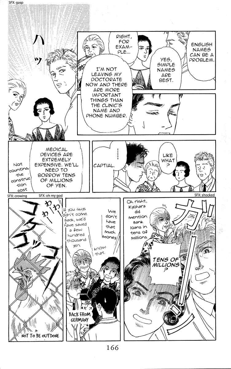 Page 10 Chapter 118 The Animal Doctor