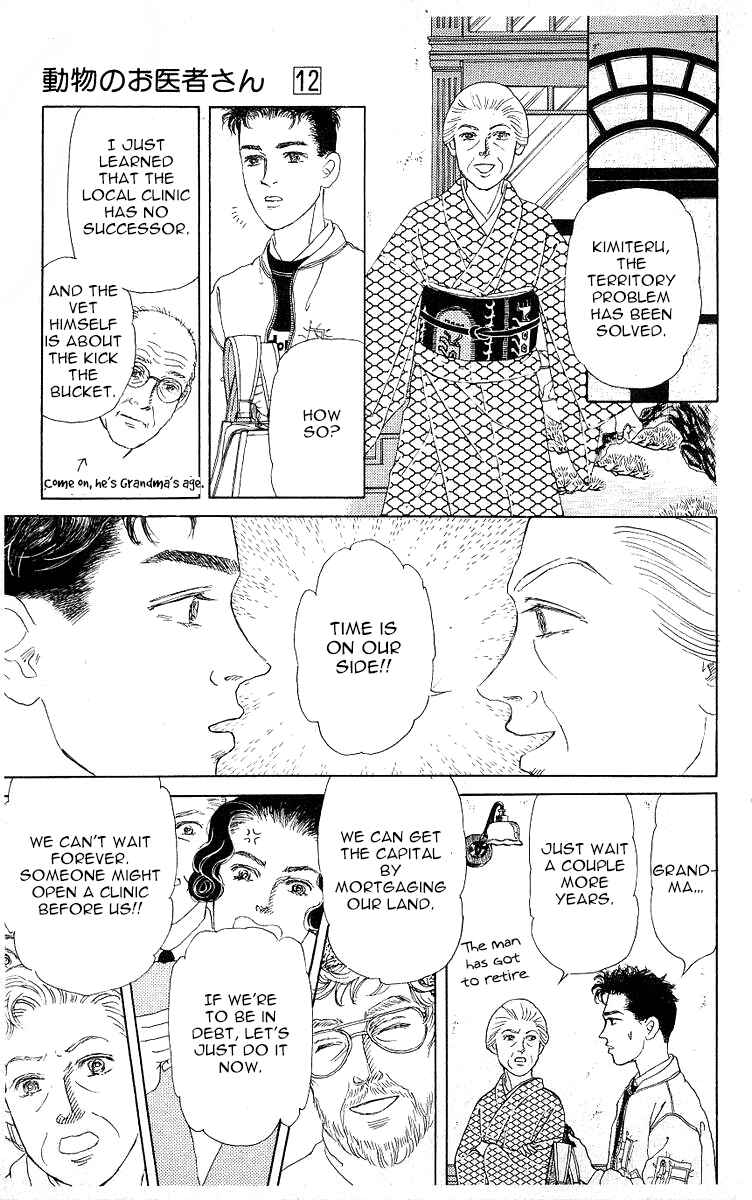 Page 13 Chapter 118 The Animal Doctor