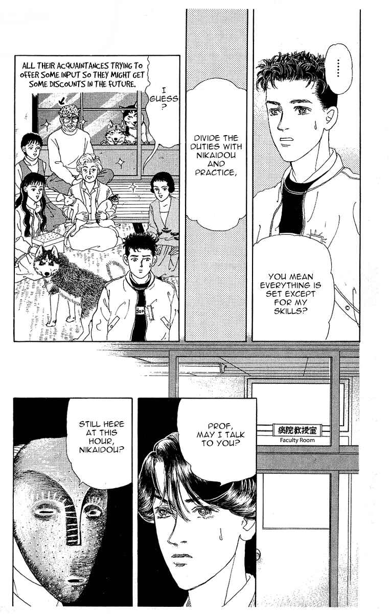 Page 14 Chapter 118 The Animal Doctor