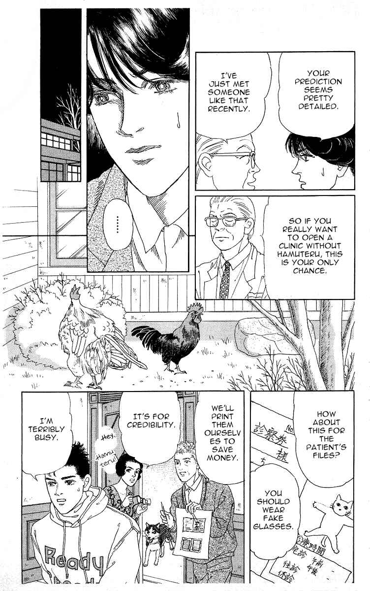 Page 17 Chapter 118 The Animal Doctor