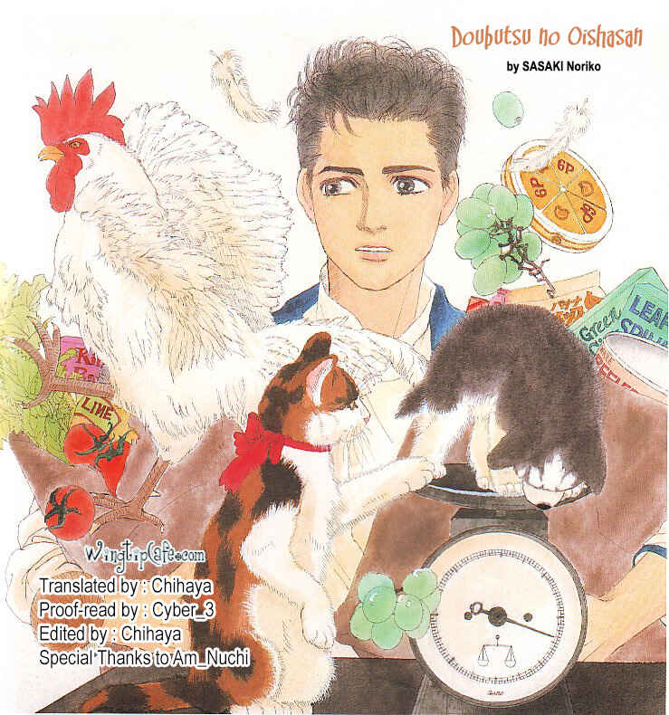Page 20 Chapter 118 The Animal Doctor