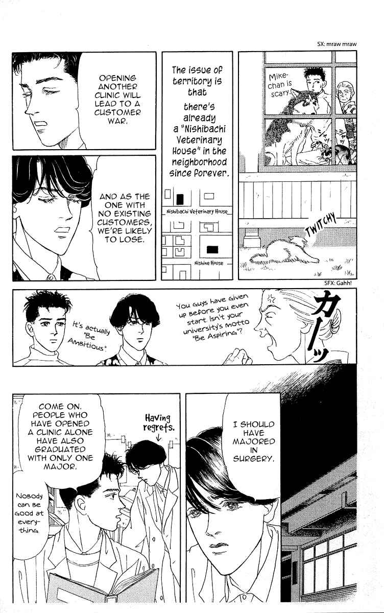 Page 4 Chapter 118 The Animal Doctor