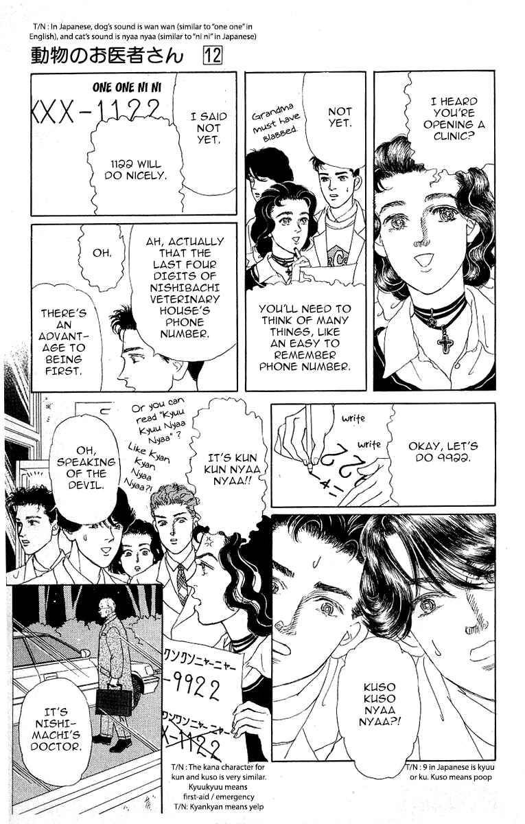 Page 5 Chapter 118 The Animal Doctor
