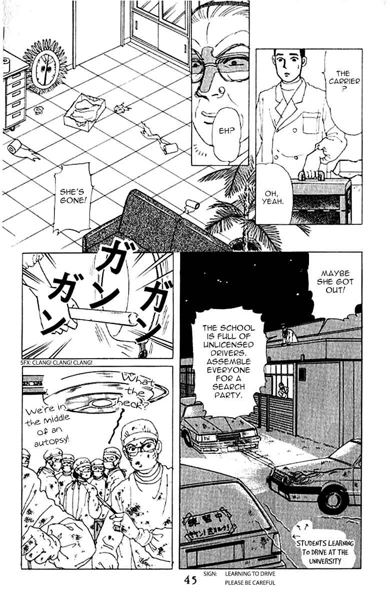 Page 17 Chapter 73 The Animal Doctor