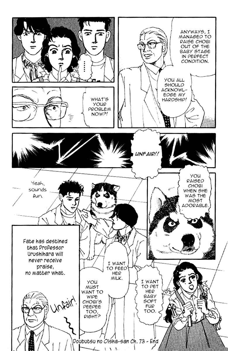 Page 20 Chapter 73 The Animal Doctor