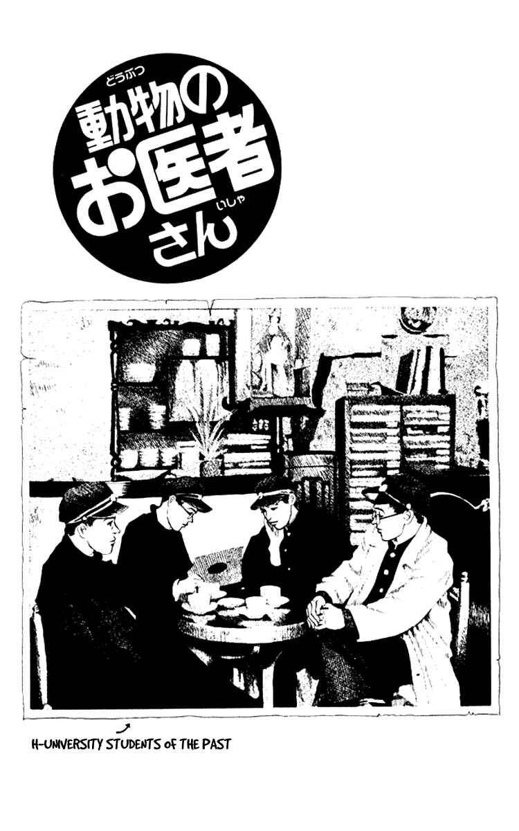 Page 2 Chapter 61 The Animal Doctor