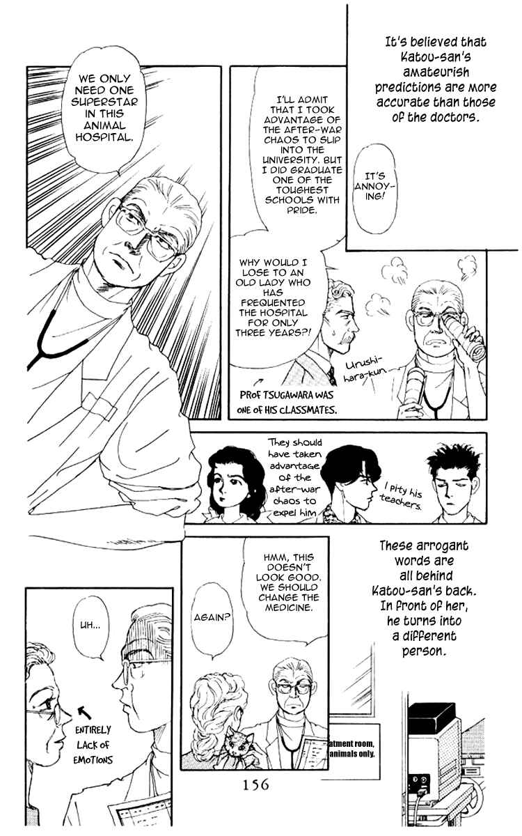 Page 7 Chapter 61 The Animal Doctor