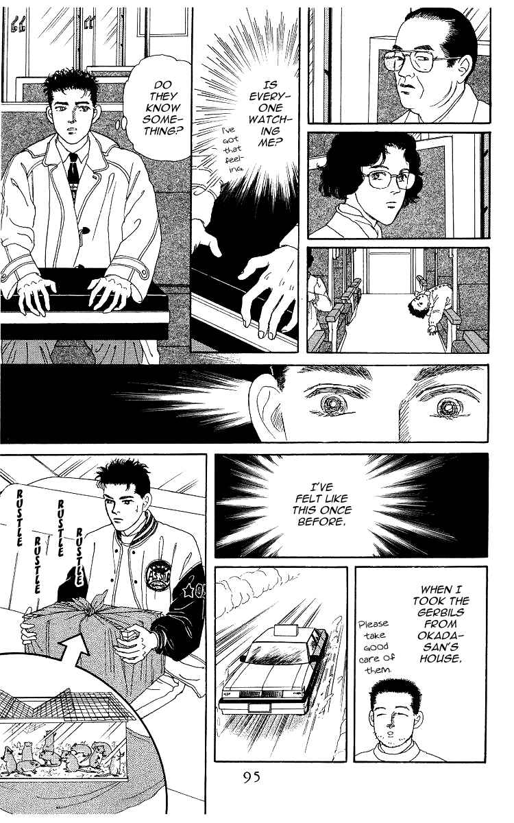 Page 12 Chapter 104 The Animal Doctor